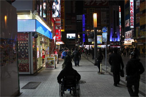 Cadeira de rodas em Tóquio