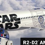 star wars R2 D2